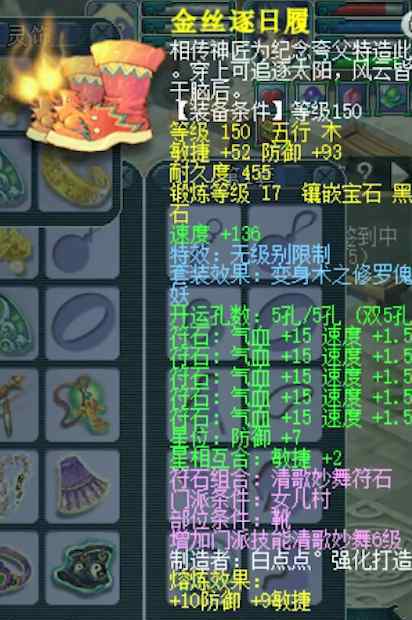 惊心一剑 天科冠军女儿村，17段无级别愤怒腰带搭配三只“千亿兽决”宝宝！