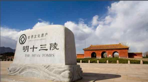后悔去定陵地宫 十三陵地宫去了很害怕内部图，女人进十三陵忌讳有哪些？