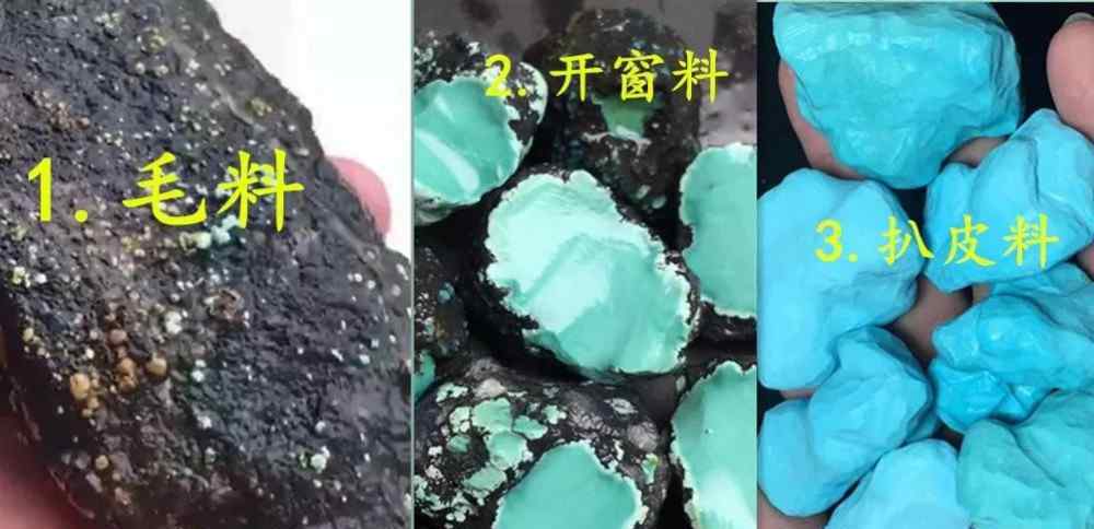 湖北绿松石 湖北绿松石毛料知识介绍及分类