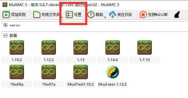 multimc FTBContinuum EP47-1 丢失的无线终端