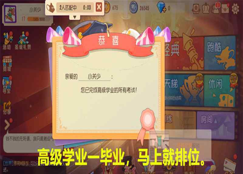 老鼠拳击 《猫和老鼠》派克斯还跟我打拳击，两脚踹脸上，看你在和我皮！