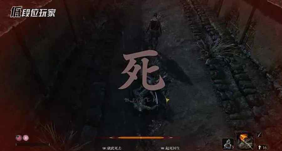 宫崎老贼 宫崎老贼虐我千百遍，《只狼》的“难”究竟有多难？
