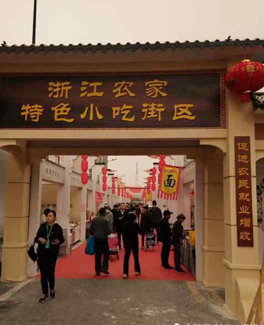 农家致富项目 中国创业致富项目大全——66种浙江农家特色小吃专刊