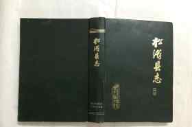 那些不为人知的历史 中国历史上那些不为人知的神秘事件：样样令人瞠目结舌