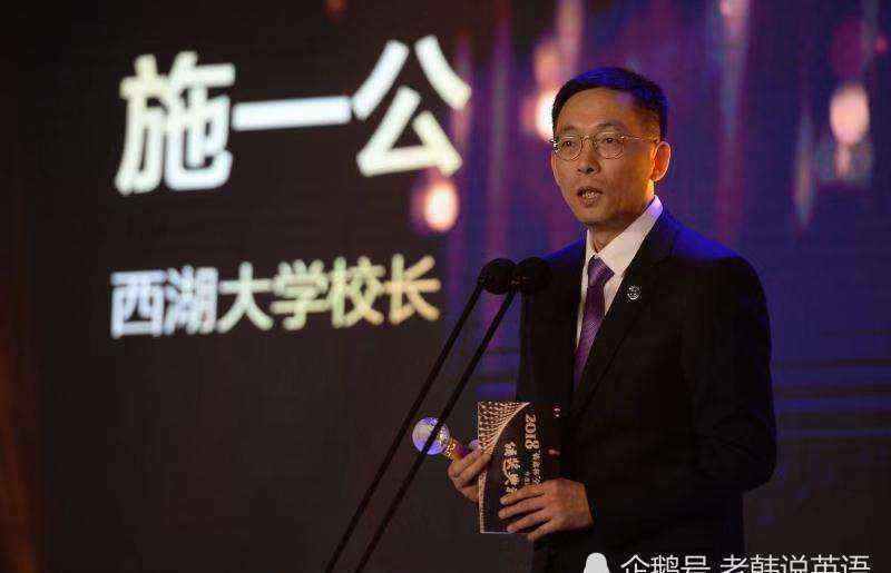 施一公颜宁 施一公的归国与颜宁的出国以及清华学人的归去来