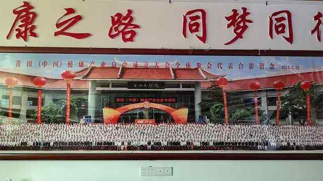 莆田医院事件 10多家莆田籍民营医院被查处，至少116人被警方抓获…