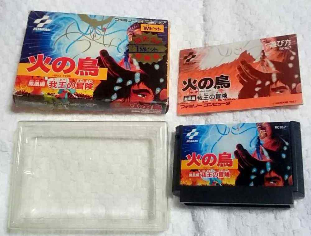 火之鸟 历史上的今天：《火之鸟》