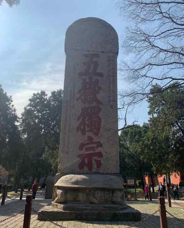 泰山是个邪门的地方 登泰山有什么忌讳，爬泰山为什么不能到顶？
