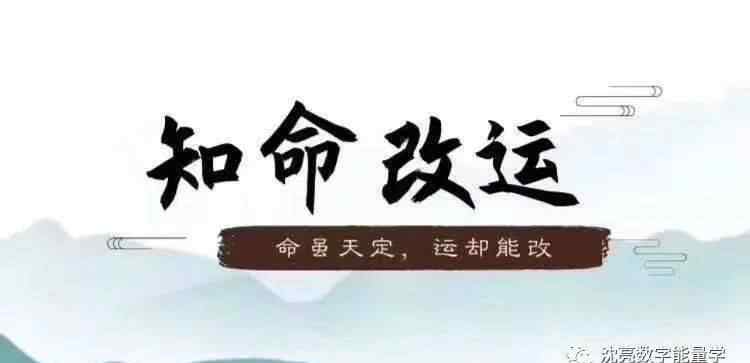 数字能量学 关于数字能量学手机号码改运的几点讲解