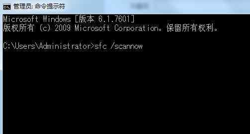windows文件保护 Win7系统解决关闭“windows文件保护”功能的方法