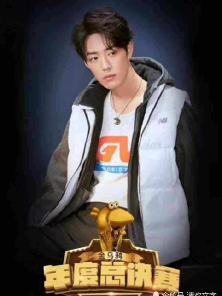 金乌鸦奖 人心能有多黑暗？“金乌鸦奖”蹭热度把肖战王一博黑到一文不值