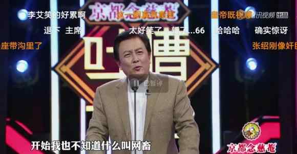 唐国强的前妻 为什么说唐国强是鬼畜？揭秘唐国强前妻是谁