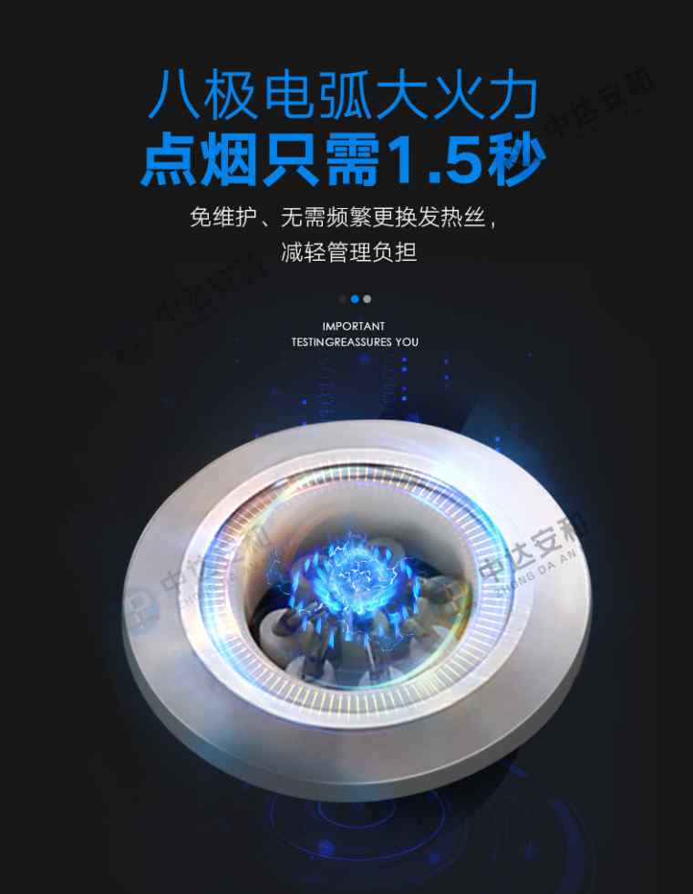 电子点烟器 现在电子点烟器为什么采用电弧打火的方式？