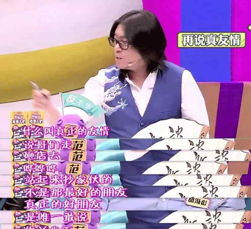 高晓松为什么入狱 高晓松：进监狱后，我才读懂了朋友圈