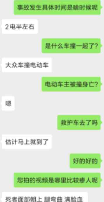 焦作新闻网 焦作云台大道突发惨烈车祸！网曝有人当场身亡……