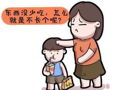 矮小症 什么是矮小症？生长激素又是什么？