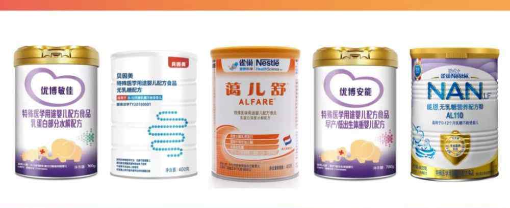优博注册 圣元优博、伊利、惠氏、达能、雀巢等助推特配扩容，特配市场将焕发新活力！