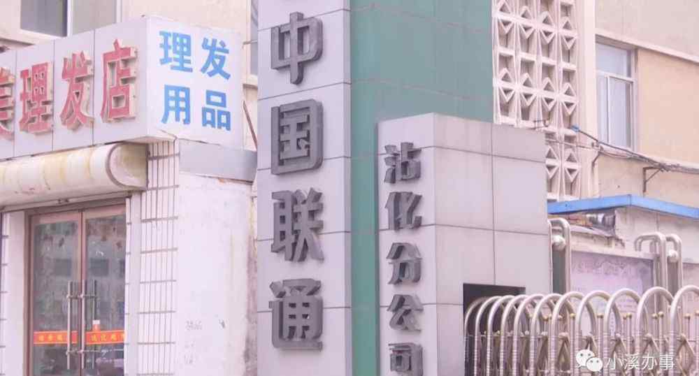 滨州手机台 滨州：手机靓号协议到期 竟被自动延期10年？谁替我做的主？
