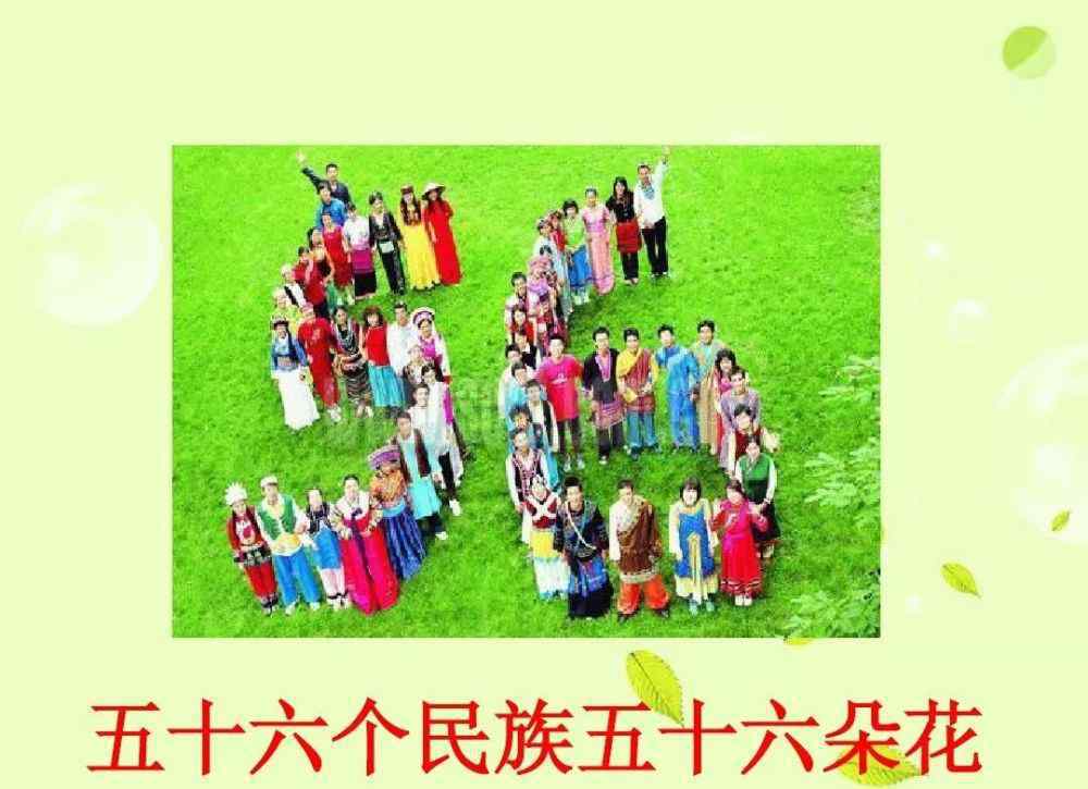 少数民族特色 少数民族特色文化