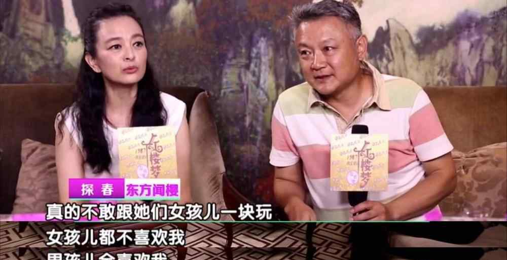 陈晓旭的孩子 87红楼梦：她20岁，却说“我真不敢和女生玩，陈晓旭只是个孩子”