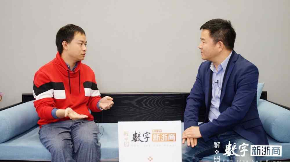 新浙商 数字新浙商专访：我希望十年之后木链科技还活着