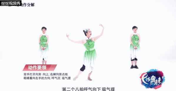 茉莉花运动 零基础也能学跳古典舞，不可错过的优雅之作《茉莉花》，你等多久了？