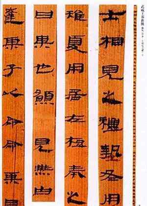古代字画 3分钟，读懂中国古代书画