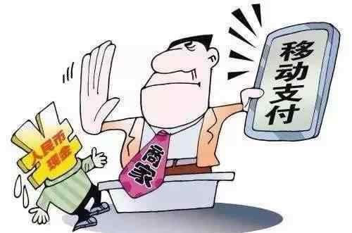 武汉同济关注博仕 武汉汉西博仕医院社会关注：用现金支付就享受不了优惠？