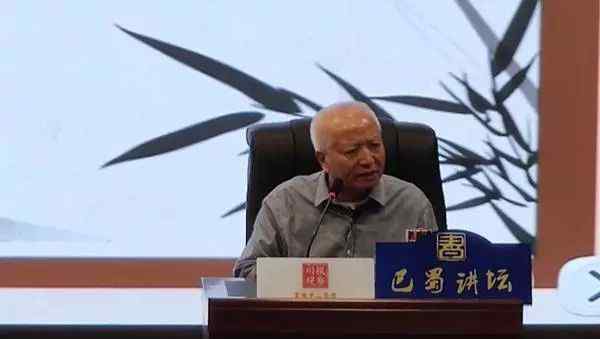 王炎平 修齐治平，正本清源——四川大学王炎平教授《孔子之道》