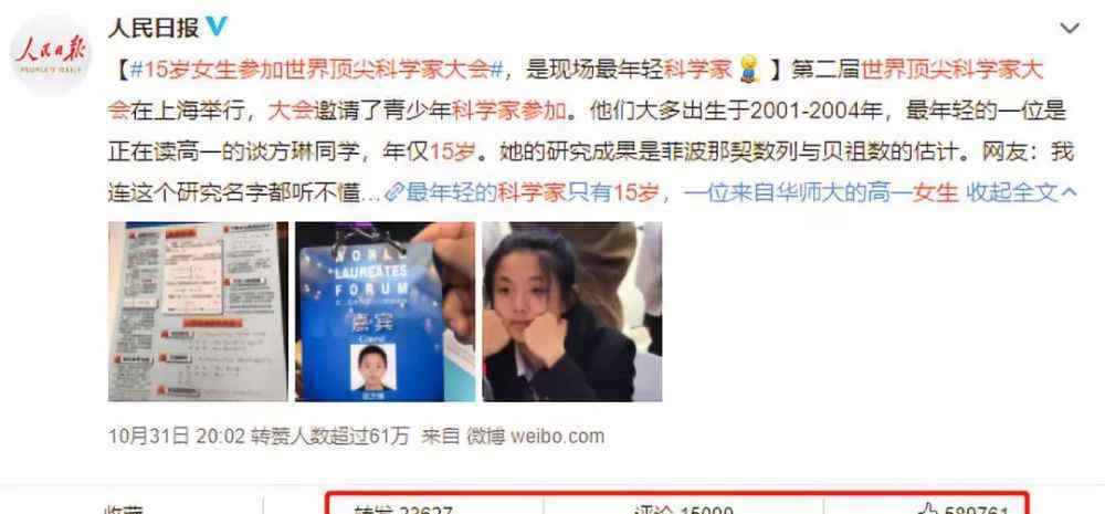 上海百万家庭没孩子 中国式“神童”，是不是只出现于百万家庭？