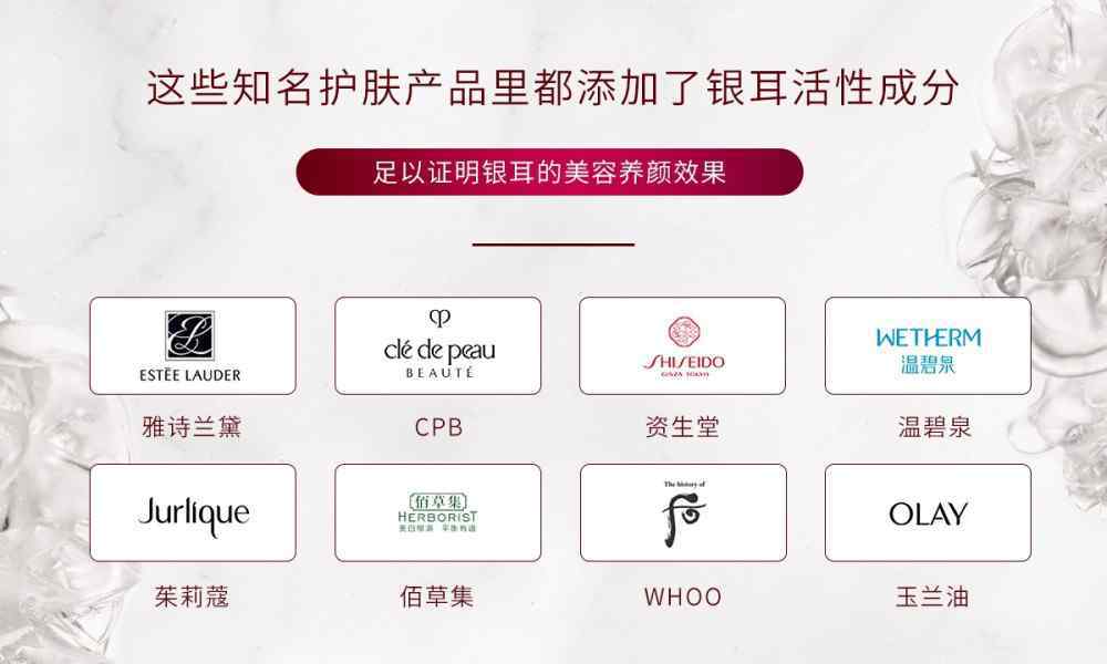 美容汤的做法大全 美容养颜银耳汤食谱做法大全！总有一种是你想喝的~