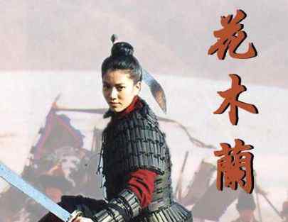 巾帼 妇女为什么被称为巾帼？看完才知道