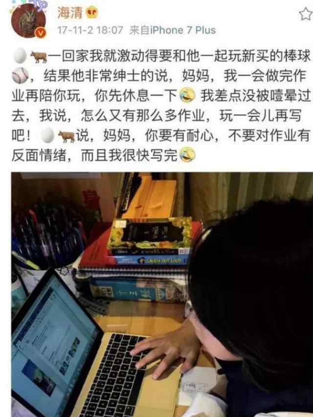 海清母亲 海清13岁儿子火了，老母亲凭啥培养出如此“神仙级”的孩子？
