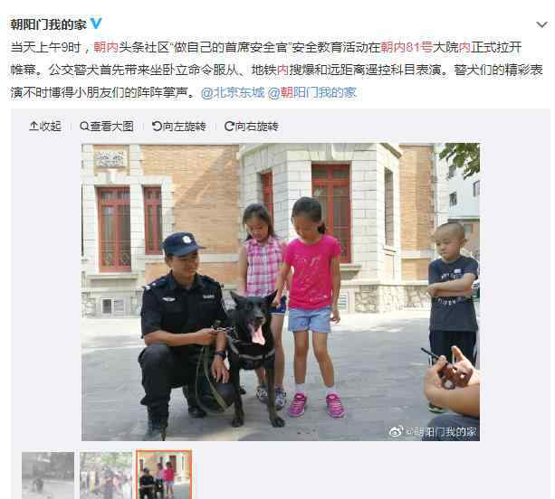 朝内81号为什么不拆 朝内81号废弃中为什么不拆了，警察曾辟谣这里闹鬼纯属谣言
