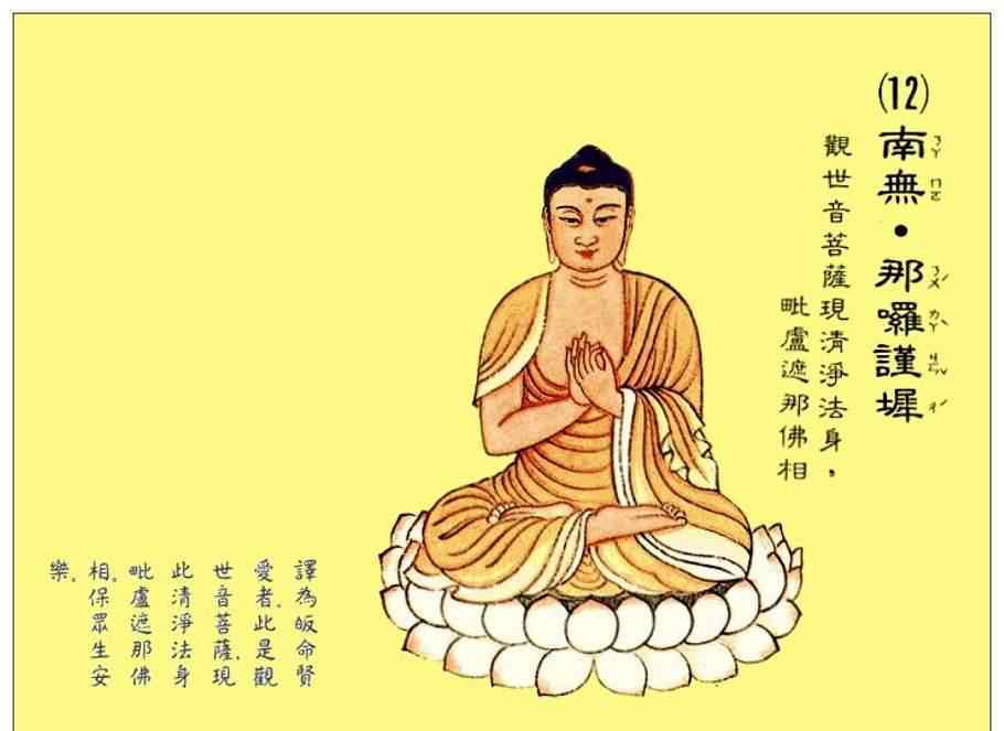 dabeizhou 为何晚上不能听大悲咒？大悲咒为什么会招鬼