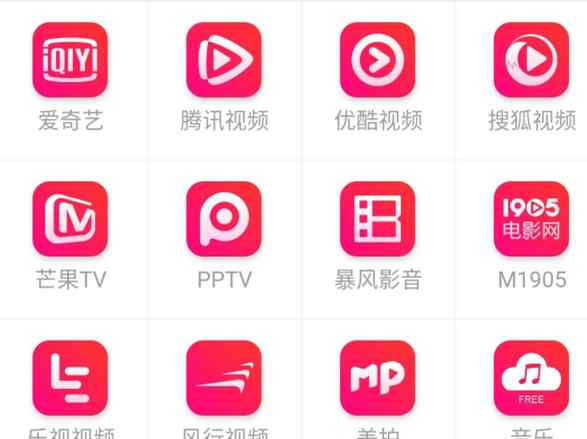 嘿嘿影院免费体验 如何不花一分钱就能免费看VIP影视
