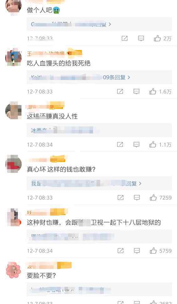 吾恩微博 吾恩：我只想活着