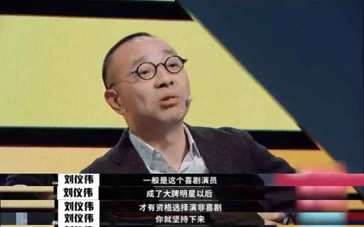 李滨的老婆 跟麦瑟尔夫人比，这些喜剧女演员同样裂裂裂裂裂…