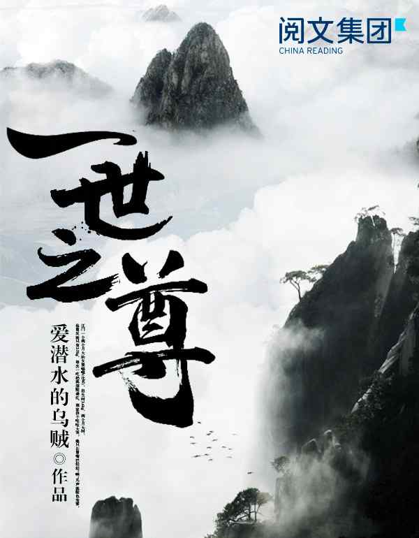 完结修真小说 完本玄幻修仙小说，每一本都不容错过