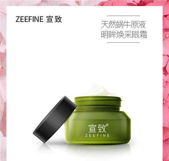 dhc眼霜 COSME发布眼霜排行榜 这才是真正的实力派眼霜排名推荐
