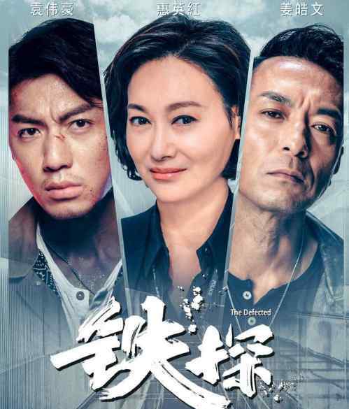 港剧2019电视剧 推荐5部2019年热播的港台剧，《我们不能是朋友》上榜，哪部是你的最爱
