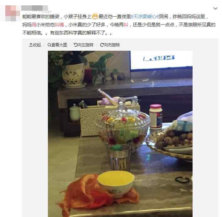 受惊时米少掉的原因 叫魂用的面和米为什么会少，叫魂什么原理是迷信还是科学？