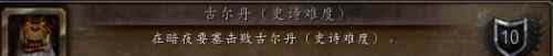 暗夜要塞副本入口在哪 魔兽世界暗夜要塞详细流程及注意事项
