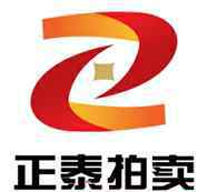 永康房产 最近永康有一批房产公开拍卖，有住宅，有商铺，有学区……