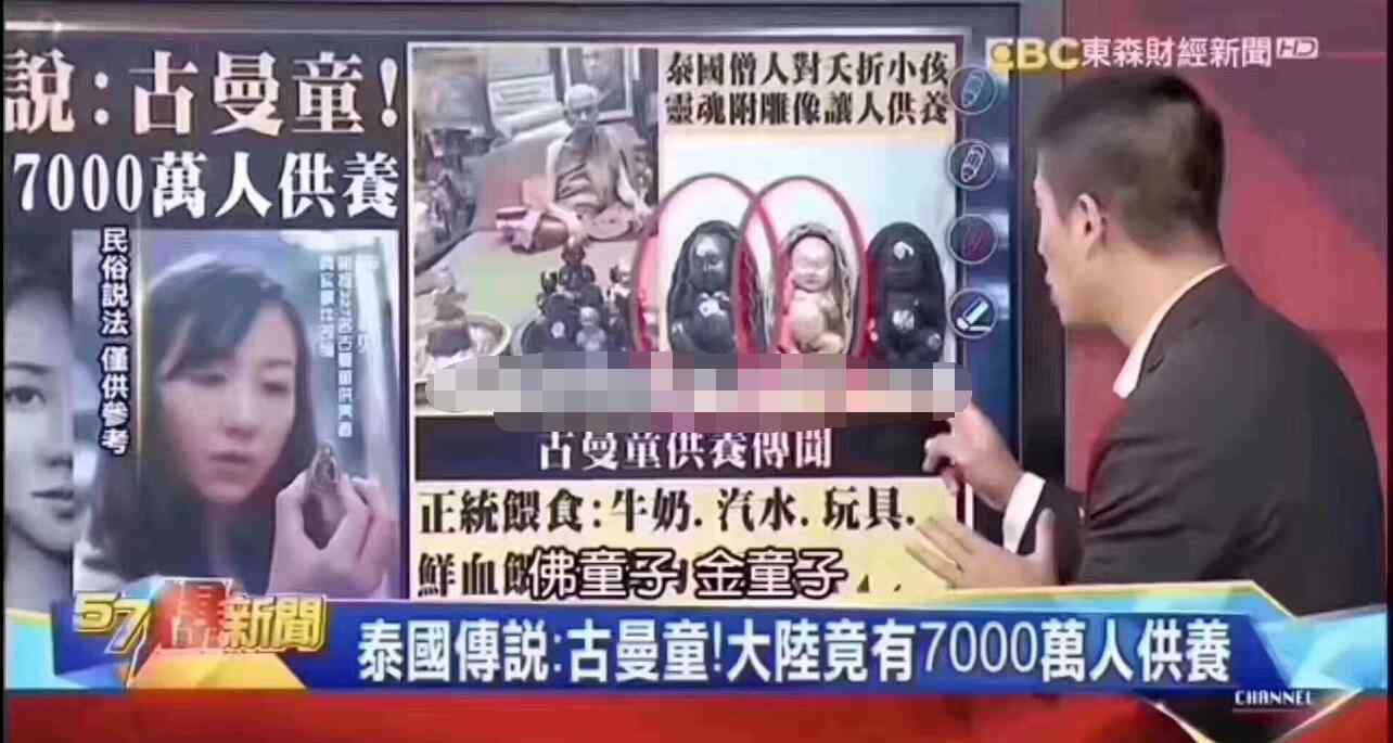 佛牌是什么 泰国佛牌是什么材质是骨灰做的吗，泰国佛牌为什么这么多价格？