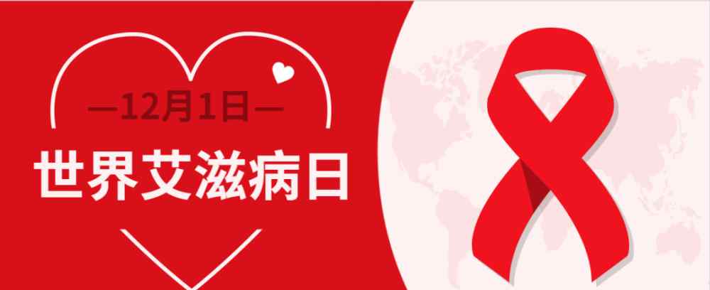 艾滋病检测方法 艾滋病病毒检测方法，你知道几种？
