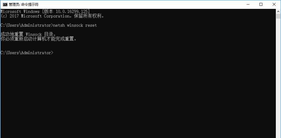 lsp网络修复 Win10怎么修复LSP解决不能上网的问题