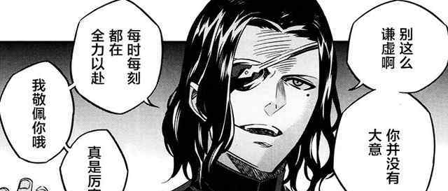 麻婆神父 这名神父强过麻婆，抬手RPG导弹，科技才是最强的“人之力”