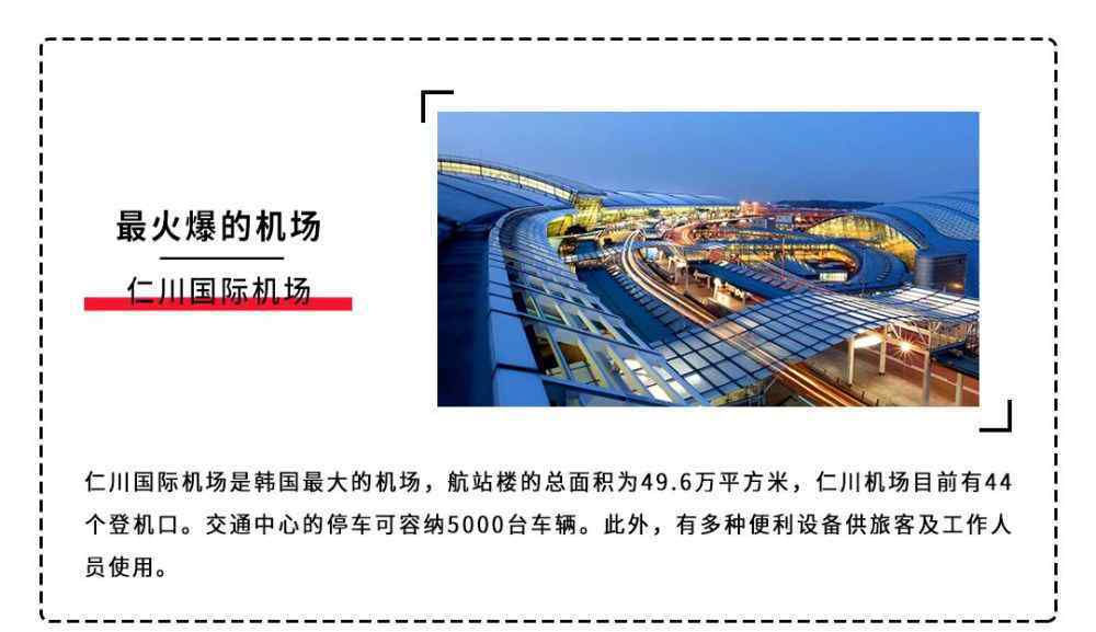 韩国购物攻略 2020年韩国首尔最全旅游购物攻略