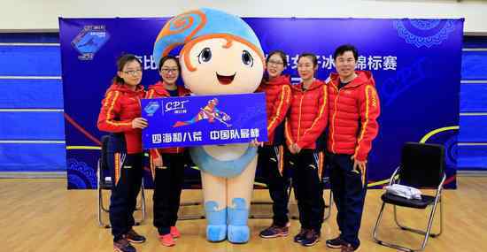 中国女子冰壶 韩国女子冰壶队员照片，2017中国女子冰壶队五名队员资料详情